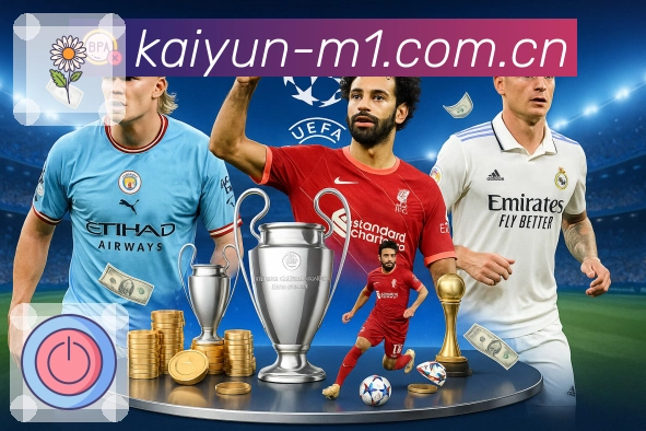 体育平台欢迎图